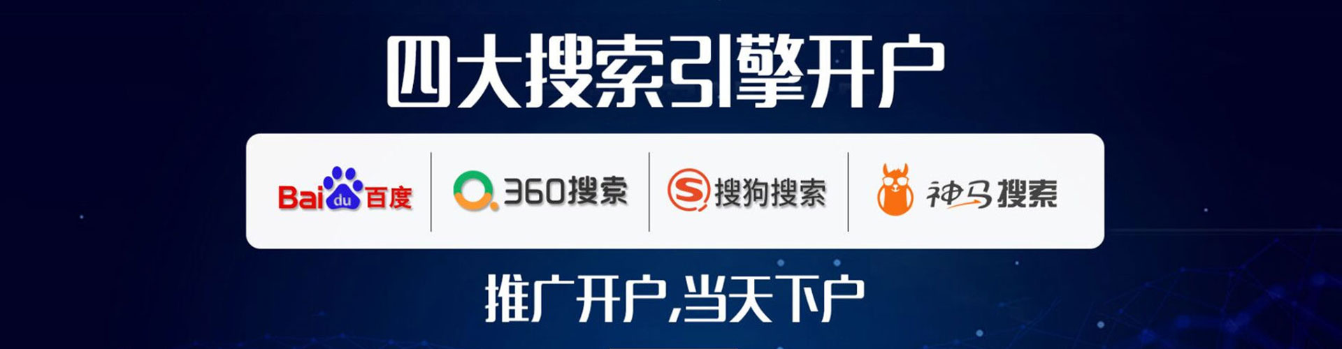青州sem服务