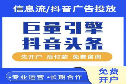 百度推广托管实战：提升广告效果的关键步骤