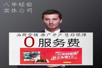 百度竞价公司案例研究：移动端广告投放技巧